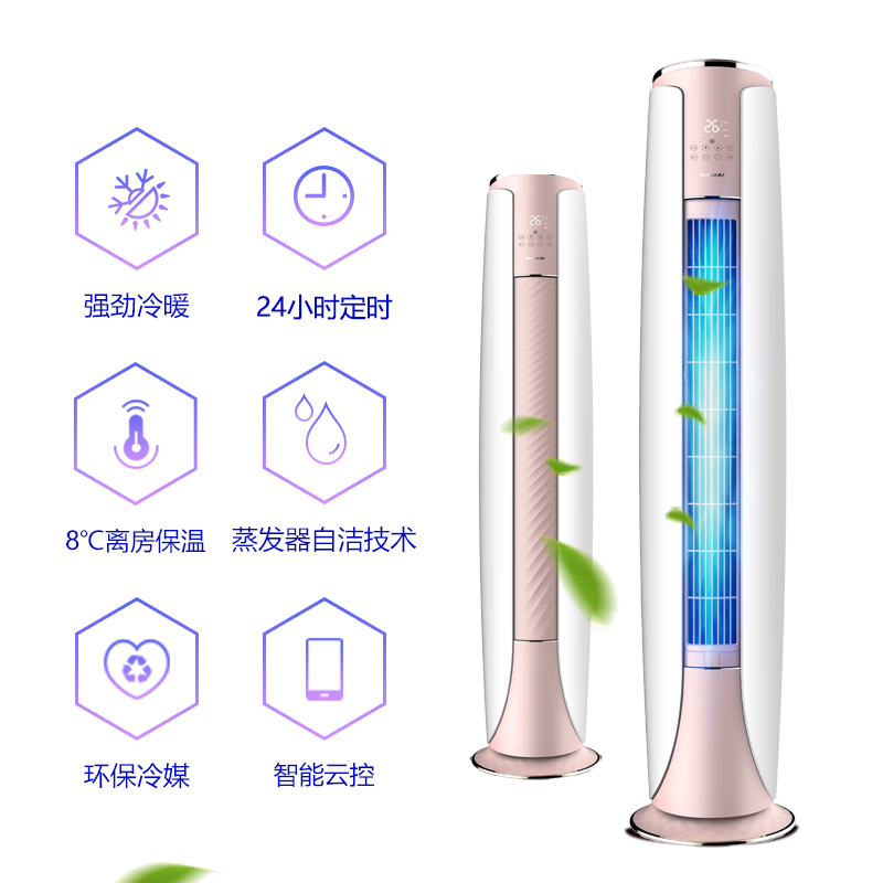匹智能冷暖变频客厅空调立式柜机 3 NhMaB3W 72LW KFR 格力 Gree 匹智能冷暖变频客厅空调立式柜机 3 NhMaB3W 72LW KFR 格力 Gree