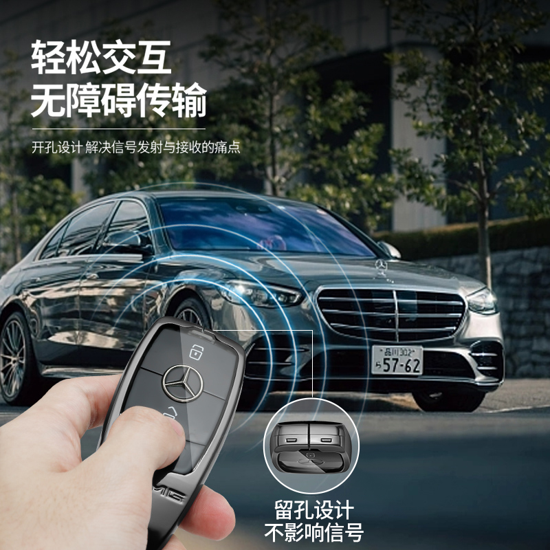 奔驰e300l钥匙套gle350车c260l扣glb220壳a200l男glc高级感gla女 - 图3