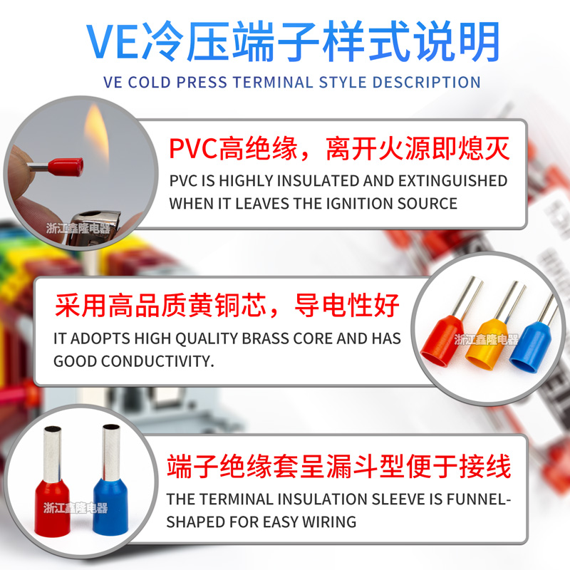 针型端子VE0508 E7508 E1008 E1508管型端子冷压接线端子VE压线耳 - 图0