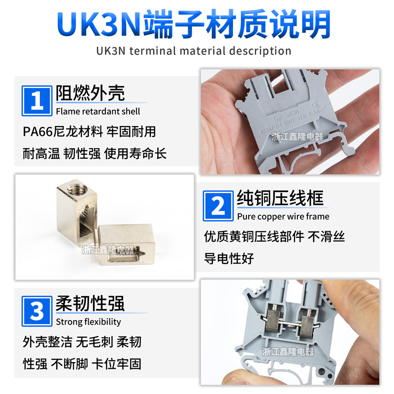 导轨式UK接线端子UK3N电压端子排 2.5平方UK2.5N不滑丝整盒装出售