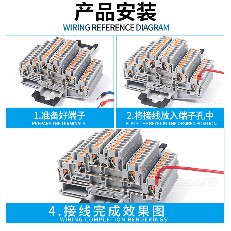 PT2.5-3L三层导轨式端子 2.5平方快速直插免工具接线PT弹簧端子排