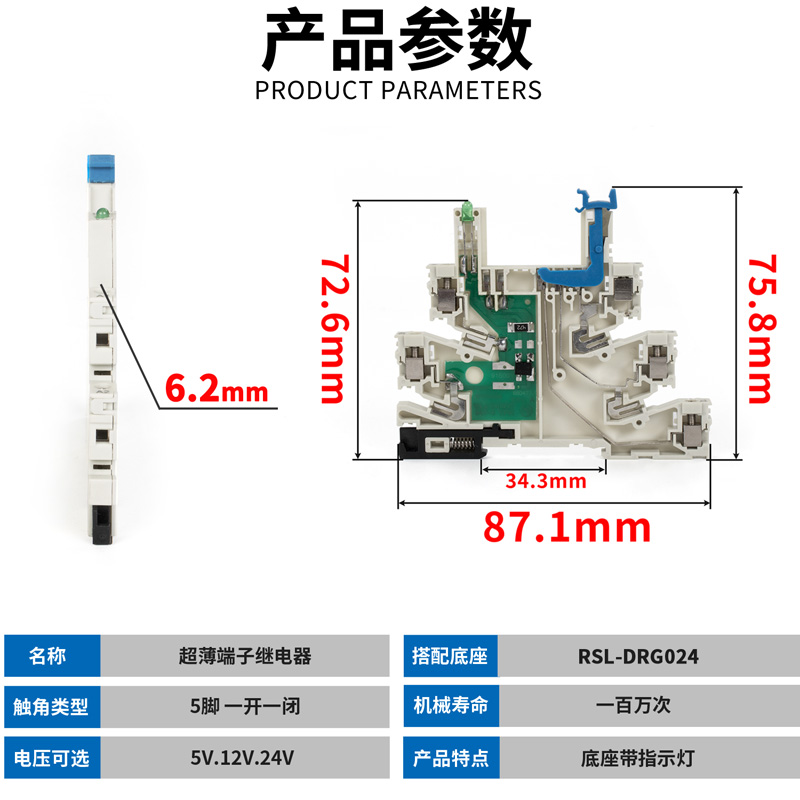 超薄式宏发HF41F-024-ZS继电器模组底座RSL-DRG024导轨式安装模块 - 图0