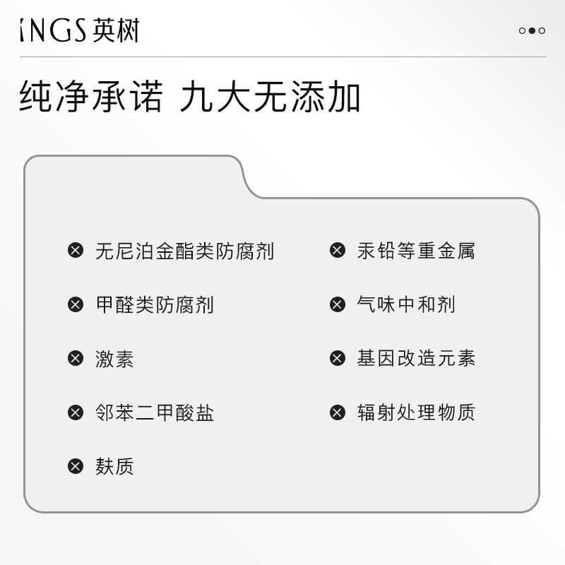 英树ings肌肽焕亮熬夜眼膜淡化细纹小熨斗眼膜贴10对改善黑眼-图3