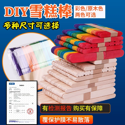 Детский домик для детского сада, учебные пособия, DIY, мороженое
