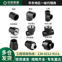 PE pipe fitting PE pipe fitting PE for water pipe natural water pipe hot melt undercutting tee welding and other diameter tee