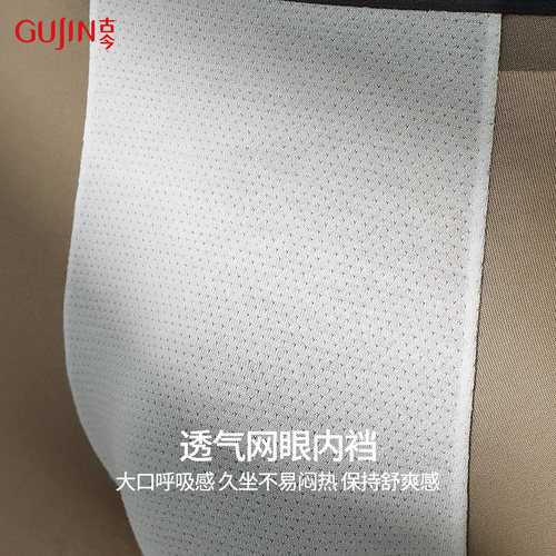 古今A级纯棉无痕内裤男长绒棉平角裤男士四角短裤宽松透气裤头 - 图3