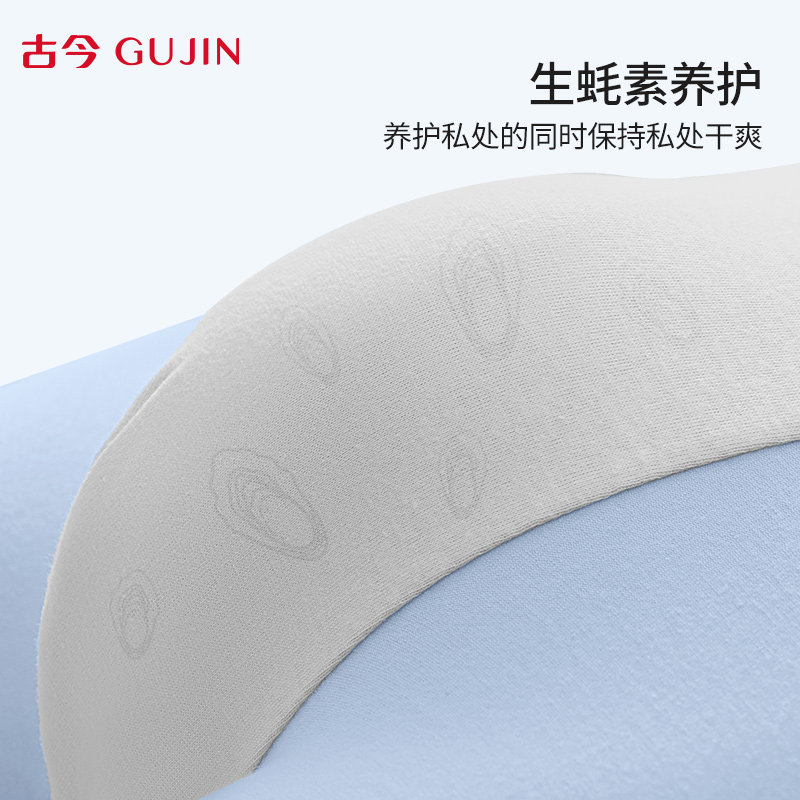 古今纯棉内裤男抗菌青年男士国潮