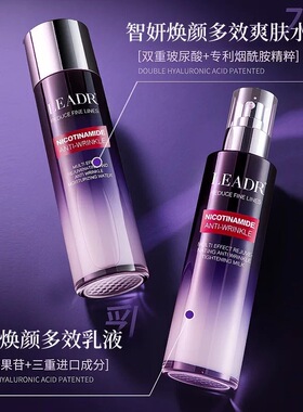 限时特惠#智妍精华乳滋润补水保湿亮肤抗皱紧致抗衰老修护水乳霜