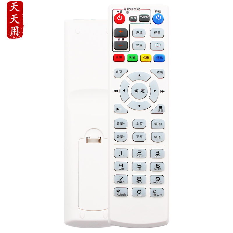 中国电信宽带网络电视机顶盒遥控器E1100 M906H-B IP906H EC6110-T适用华为中信创维烽火盒子 - 图0