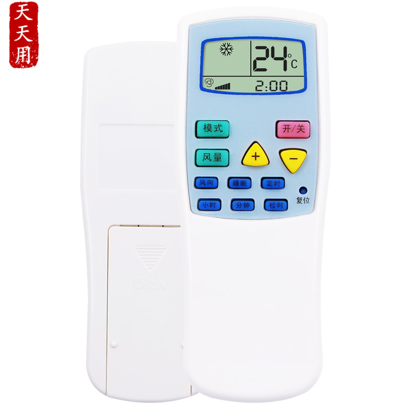 天天用适用于索伊空调遥控器通用银燕迎燕KFR-36GW/D kFRd-35GW/A - 图0