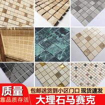 Natural marble stone fish pool special mosaic tile small toilet bathroom flower pool pool pool pool