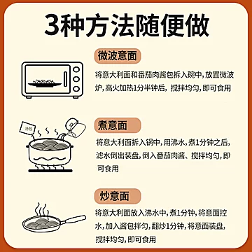 湾仔岛意大利面200g*4[2元优惠券]-寻折猪