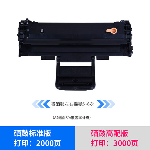 通众适用三星SCX-4621NS硒鼓SCX-4521F 4321/NS 4021S 4521FH/HS/NS 4821HN ML1610 ML2010打印机4521D3墨盒 - 图0