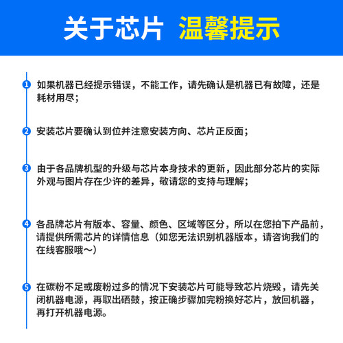 通众适用富士施乐IV C2260硒鼓芯片DC C2260 C2263 C2265四代复印机硒鼓粉盒清零计数芯片 - 图3