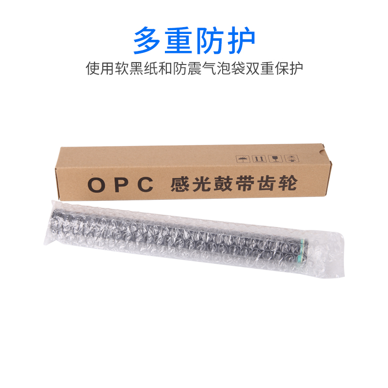 通众适用奔图PD-110鼓芯P1000L P1050L P2050 P2000 P2010 P2020 P2040 P2060 P2605 P2650N打印机硒鼓感光鼓 - 图2