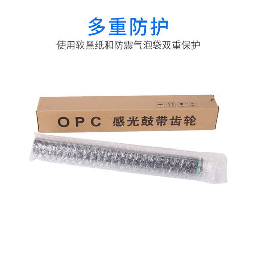 通众适用奔图PD-110鼓芯P1000L P1050L P2050 P2000 P2010 P2020 P2040 P2060 P2605 P2650N打印机硒鼓感光鼓 - 图2