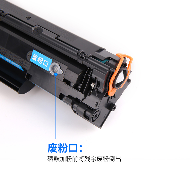 通众适用惠普HP LaserJet Pro MFP M125-M126 PCLmS激光打印机复印一体机硒鼓墨盒晒鼓碳粉盒 - 图2