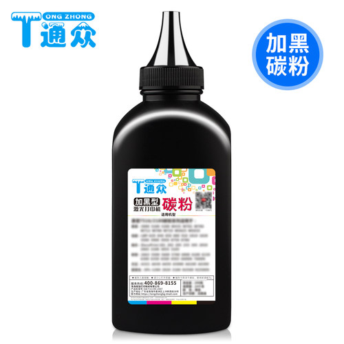 通众适用利盟MX310dn碳粉Lexmark MX410de MX510de MX511de打印机墨粉MX610de MX317dn MX417 MX517de碳粉盒 - 图0