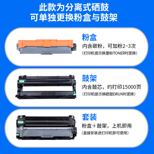 通众适用兄弟HL3150CDN粉盒TN281BK 285CMY MFC-9140CDN 9330CDW 9340CDW硒鼓9020CDN 3140CW 3170CDW碳粉盒 - 图1