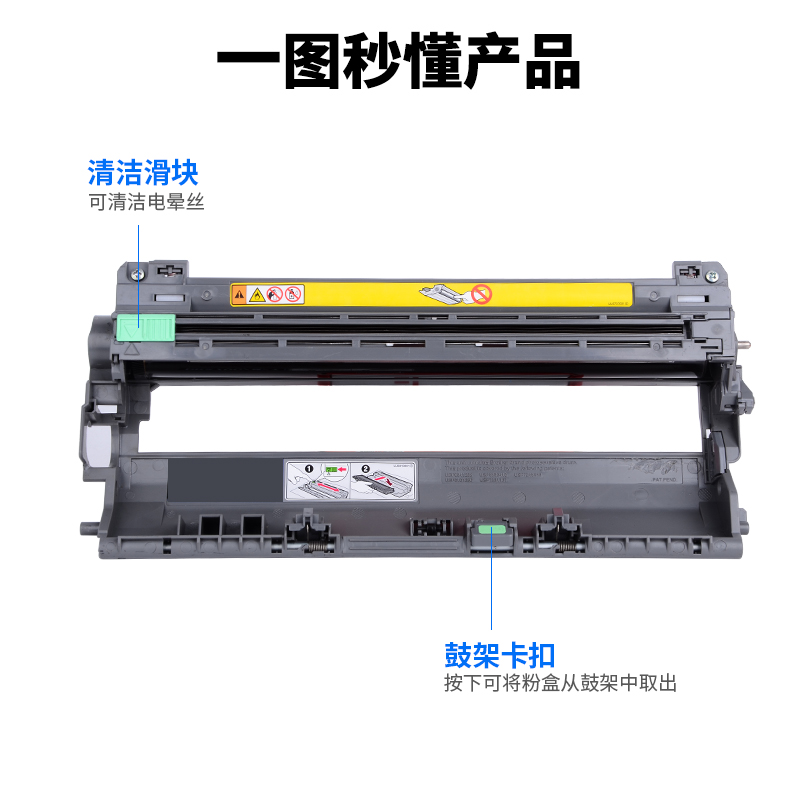 通众适用兄弟HL-3040CN硒鼓HL-3070CW MFC-9120CN MFC-9320CW DCP-9010CN打印机DR-270BK粉盒鼓架-图2