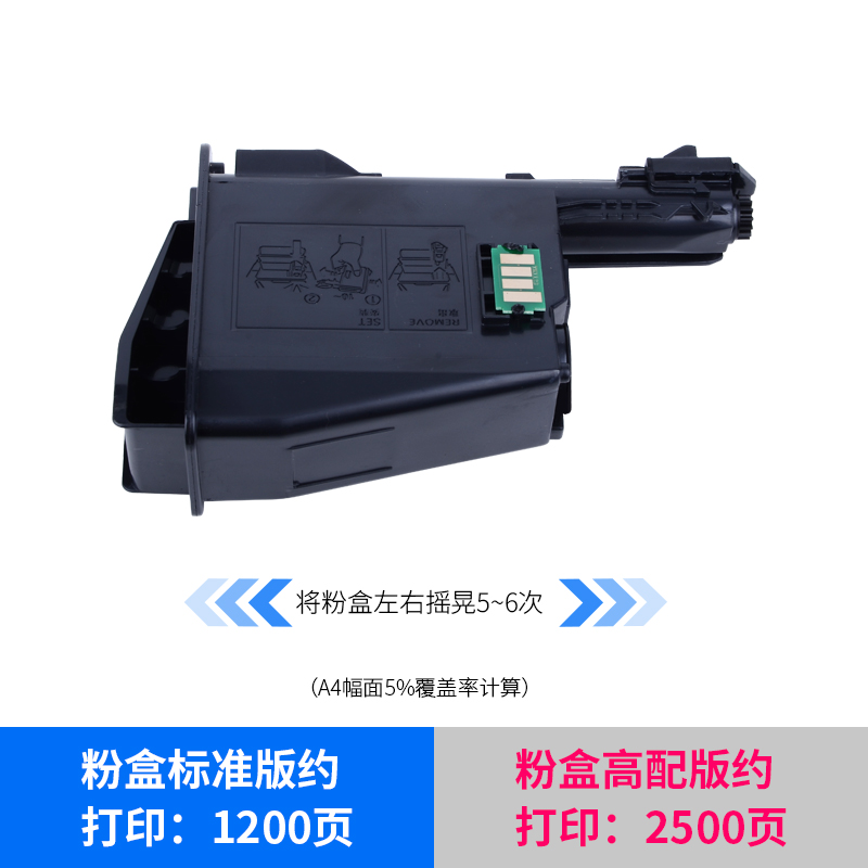通众适用京瓷TK1003粉盒TK1113 TK1123 TK1128墨盒P1025d M1520h激光打印机M1025d/PN FS-1125MFP硒鼓碳粉盒 - 图0