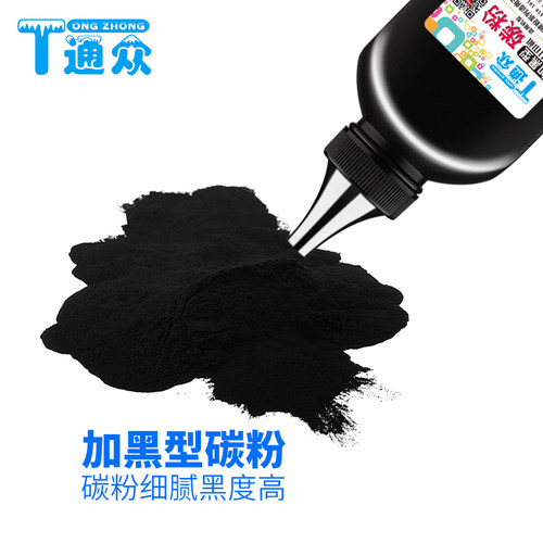 通众适用利盟MX310dn碳粉Lexmark MX410de MX510de MX511de打印机墨粉MX610de MX317dn MX417 MX517de碳粉盒 - 图2
