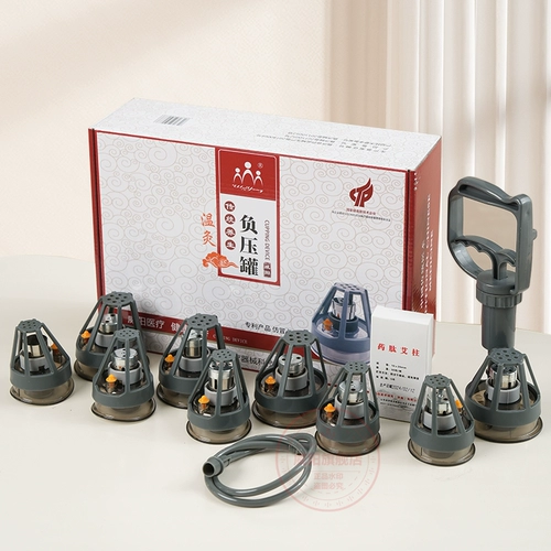 威阳 Устройство с примерением к купирующе