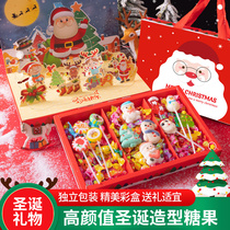 Christmas Candy Gift Box Suit Creative New Year Santa to send children Hard Sugar New Years Day Little Gift