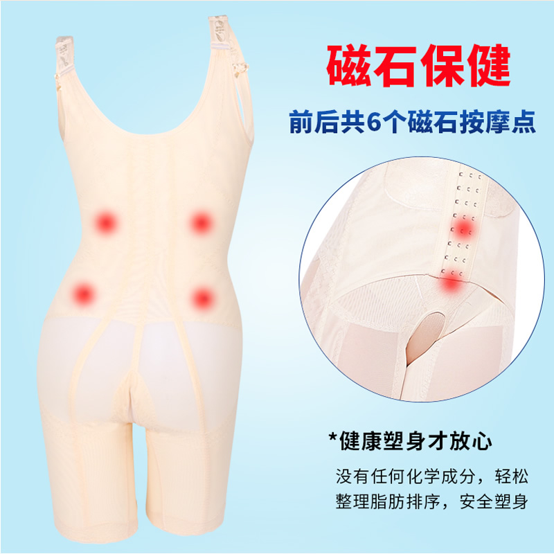 连体塑身女束身强力束腰正品内衣 娅佳洛夏彤塑身连体衣