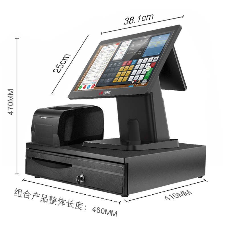 二维火双屏收银机超市收银机一体机百货超市便利店收款机收银系统-图1
