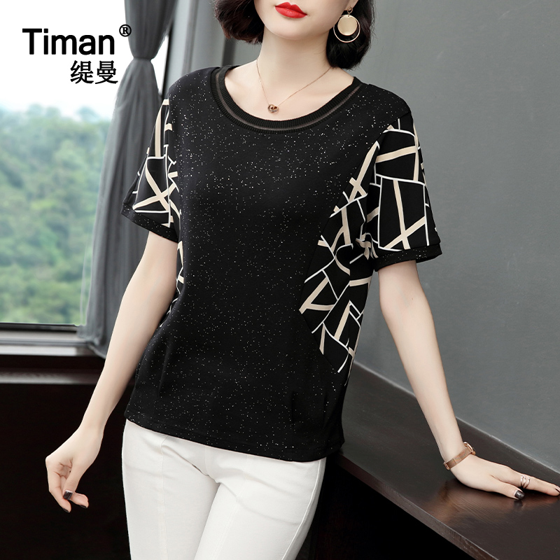  缇曼服饰T恤