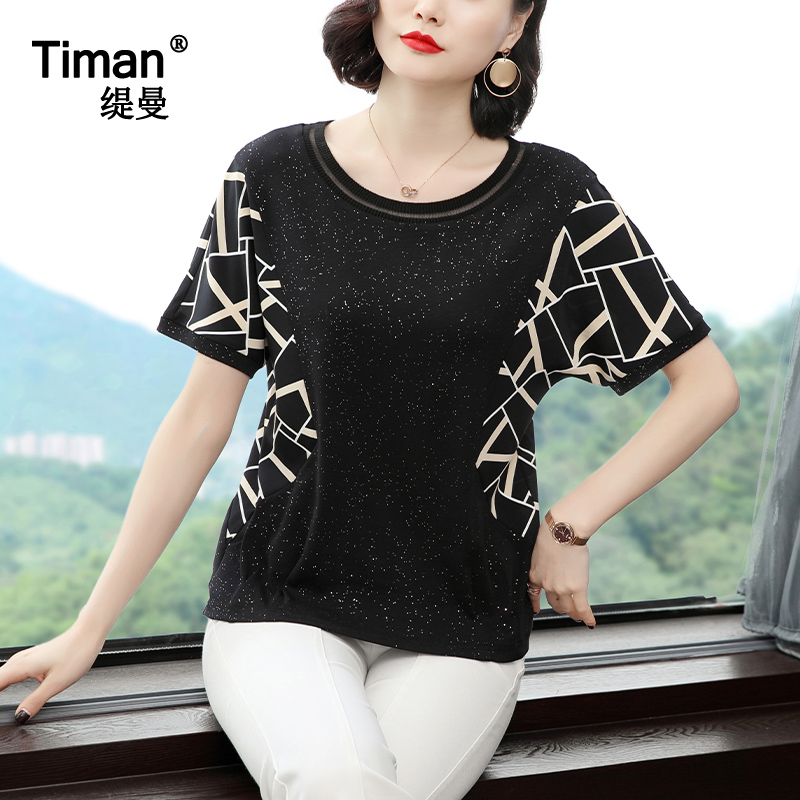  缇曼服饰T恤
