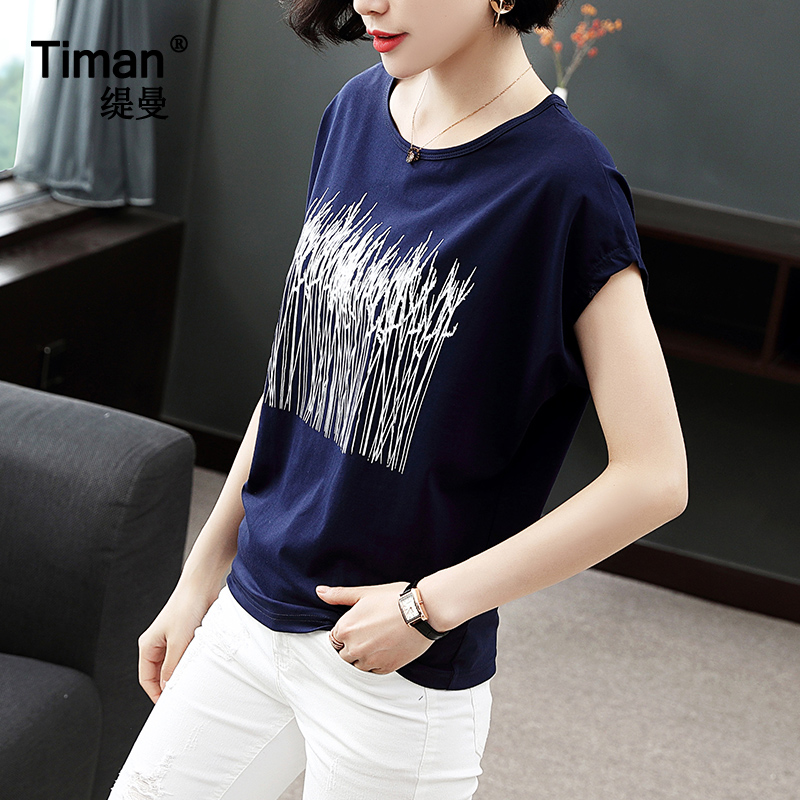 缇曼服饰T恤