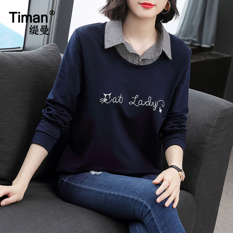  缇曼服饰卫衣/绒衫