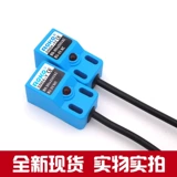 Квадратный переключатель, индукционный датчик, 24v