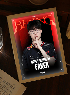 英雄联盟faker大魔王李相赫周边灯光画明星送男生生日礼物小夜灯