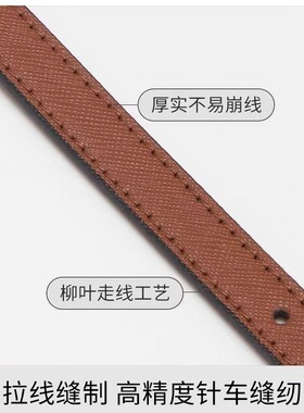 MK小号托特包腋下延长带替换包带