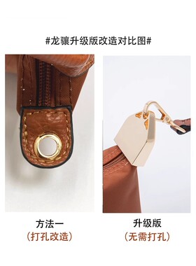 MINI包包配件可调节龙骧新款肩带