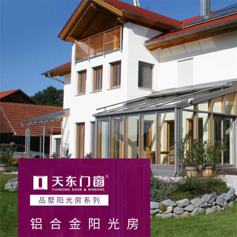 地下室天窗 新人首单立减十元 21年7月 淘宝海外