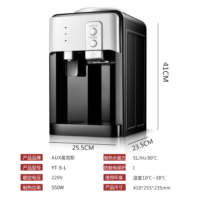 奥克斯台式饮水机小型家用上置水桶 奥克斯六月饮水机