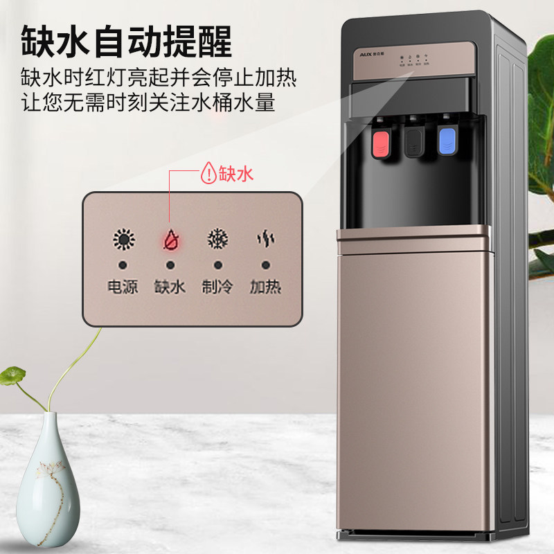 奥克斯饮水机立式家用智能下置水桶 奥克斯六月饮水机