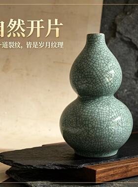 仿古超颜值官窑青瓷景德镇陶瓷花瓶客厅插花博古架办公室玄关摆件