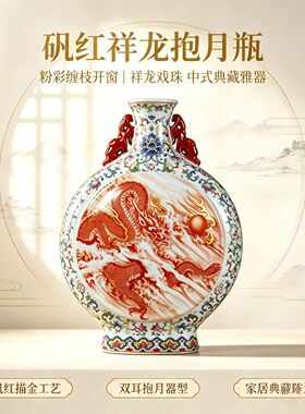 乾隆仿古手绘青花五龙抱月瓶做旧老瓷器景德镇陶瓷花瓶博古架摆件