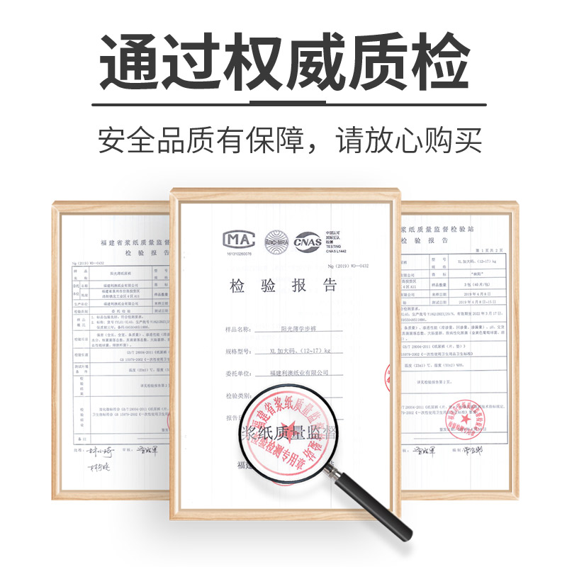映阳旗舰店映阳婴儿拉拉裤XL宝宝xxl超薄透气l纸尿裤m码干爽s尿不湿xxxl夏季1