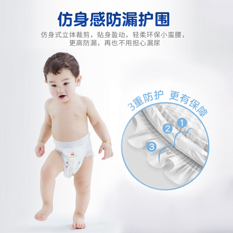 映阳旗舰店映阳纸尿裤L超薄透气婴儿夏季拉拉空调裤M男女宝宝S尿不湿XXXL码3