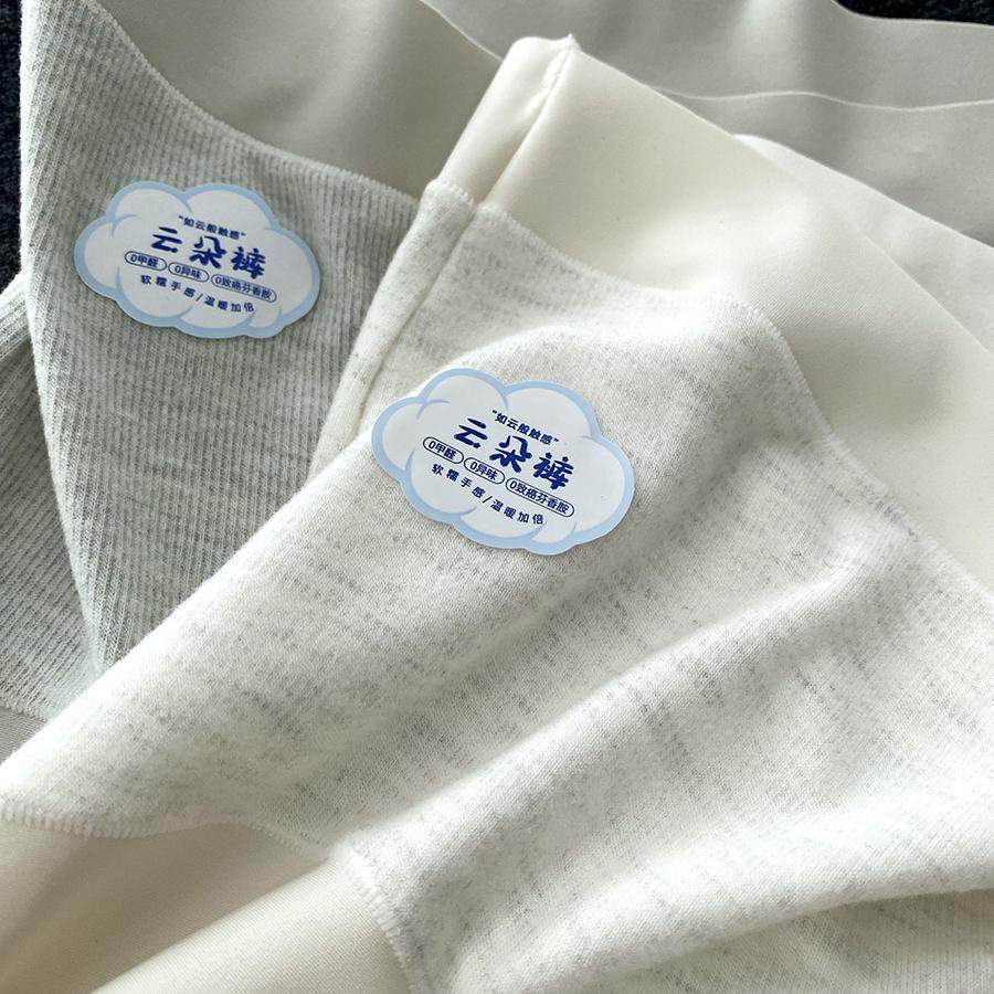 软绵绵云朵裤大码中腰包臀无痕磨毛内裤奶油色发热短裤秋冬6563女,淘宝优惠券,粉丝福利购,淘宝优惠卷