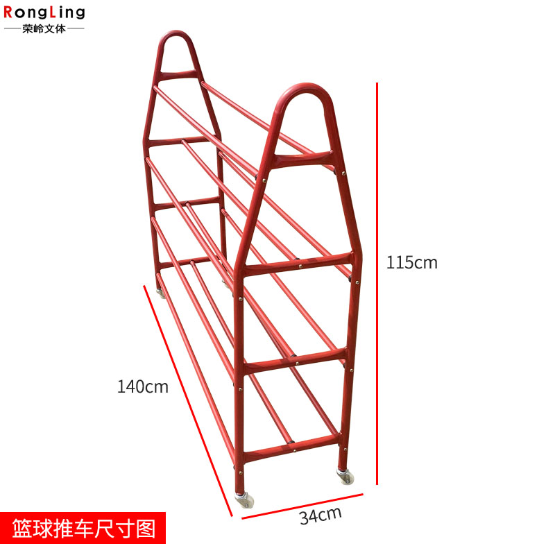 三分球篮球架足球展示架排球陈列架幼儿园篮球收纳架装球推车-图2