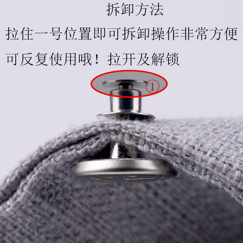 牛仔裤扣子裤子裤腰调节神器 收腰纽扣金属免钉可拆卸铆钉扣固定 - 图3