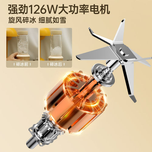 中科电玻璃全水洗便携式榨汁机新款家用充电果汁杯迷你无线榨汁杯-图0