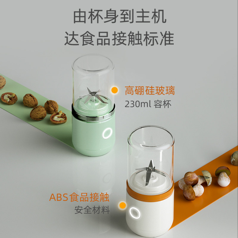 中科电榨汁机电动小型多功能蒜泥杯 中科电厨电榨汁机